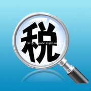 企业公司高层管理薪资外包合规节税安全可靠服务周到