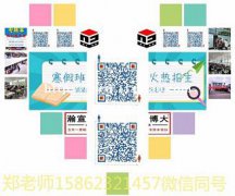瀚宣博大五年制专转本让你备考争先，无惧未来！