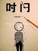 无锡智博五年制专转本：早起的鸟儿有虫吃，对于学习亦是如此！