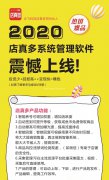 电商研究院闲鱼认知篇