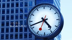 五年制专转本寒假班：学历在现代社会的重要性