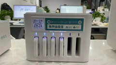 慢慢充共享充电宝代理合作jian