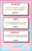 2021年湖北二级建造师考前培训班让你安心备考