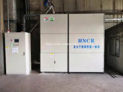 大连氧化镁窑炉烟气治理氮氧化物减排设备