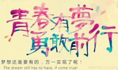 对于江苏五年制高职生来说全日制本科文凭可遇而不可求