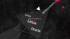 重庆思庄OCP官方培训认证新班16日开课