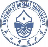 东北师范大学网络远程教育高起本学历考试简单2.5年轻松毕业