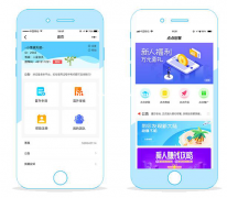 新零售小程序的开发优势