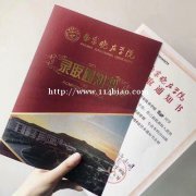 江苏专转本、专接本、专升本三者之间有什么区别呢？