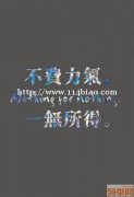 智博专转本分享：关于江苏五年一贯制专转本的简要了解