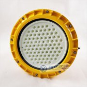150W防爆灯 200W化工厂LED防爆照明灯