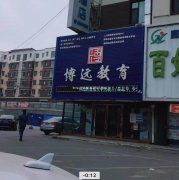 高压焊