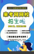 高中学历可以报考二级建造师吗