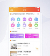 装修APP开发需要多少钱？