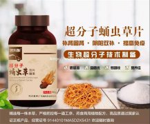 24岁尿酸高怎么办？汉方医学痛风防治为您出谋划策