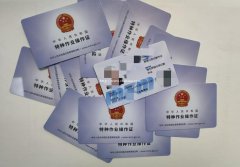 电工软考包拿证书，不正规支持全额退费