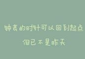 江苏五年制专转本寒假班，再难也会水到渠成