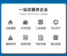 在变更业务范围我们应该注意一些地方