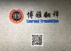新冠核酸检测报告翻译