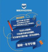 北京助学自考专科视觉传播与制作专业零基础签约通过