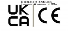 医疗器械英国UKCA认证以及 欧盟CE认证的不同和英代欧代费