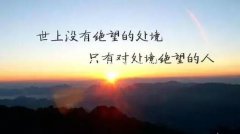 江苏五年制专转本寒假班，想成功就要有抱负