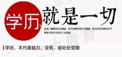 2021年成人高考函授热门专业有哪些
