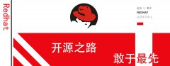 RHCE认证含金量怎么样？