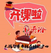 五年制高职生在转本过程中会遇到哪些问题？怎么解决