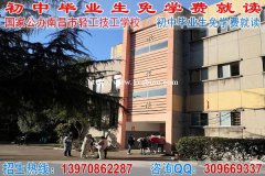 初中毕业上什么技校好，有没有好的中专学校