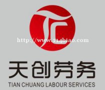 天津市北辰青光招聘女工