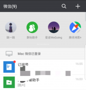 小程序开发小游戏的特点