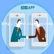招聘APP开发的功能需求