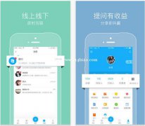 开发一款教育行业APP需要多少钱