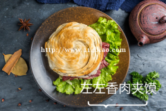 开左左香老潼关肉夹馍加盟店选址应该注意的问题
