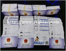 深圳电工焊工高空作业VIP班拿证快价格便宜