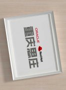 oracle OCP认证培训价格