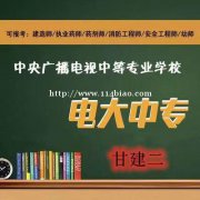 2021年二级建造师专业不对口怎么办？可以直接考二建吗？