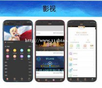 影视APP开发有哪些功能