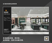 内蒙乌兰察布眼镜店装修 眼镜柜台定做