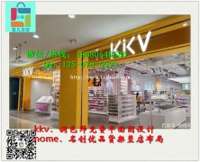 2021新升级调色师 kkv货架哪里有、工厂整店输出