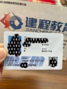 乐山考焊工证,考电工证，需要本人去上课学习吗？