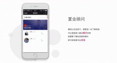 房产行业开发小程序的优势