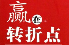 五年制专转本考试中怎么提高英语成绩