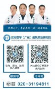 27岁痛风喝苏打水能降酸吗？汉方医学痛风防治揭开其中误区