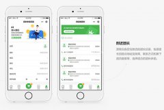 社区团购小程序有什么样的优势呢？