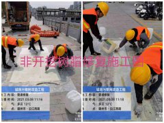 天水 迁安市  紫外线光固化管道修复  非开挖管道置换修复