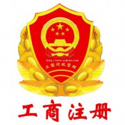 转19年成立北京朝阳信息技术公司无税控干净无异常