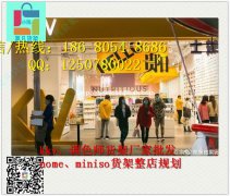 花都集合店kkv货架、wow展柜整店设计方案、诺米货架