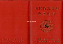 心理咨询师双章证书报名就到鸿程教育